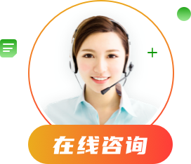 customer