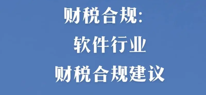 格发-软件许可合规检查