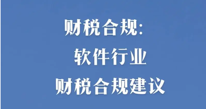 格发-软件许可合规最佳实践