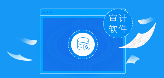 格发-软件许可优化审计软件