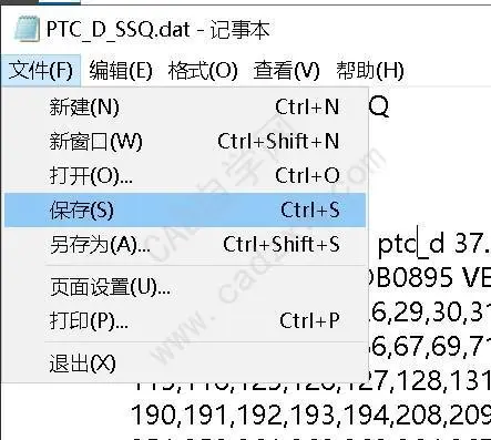 cero 8.0许可文件