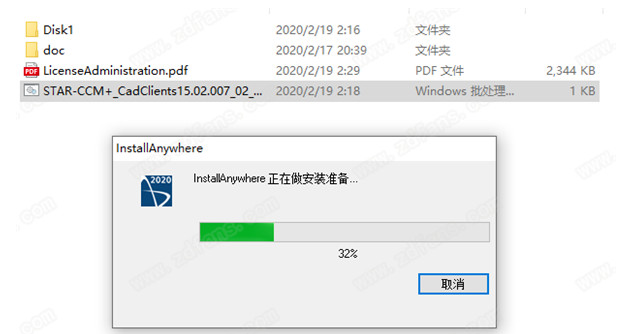 ccm15.02.007安装许可证