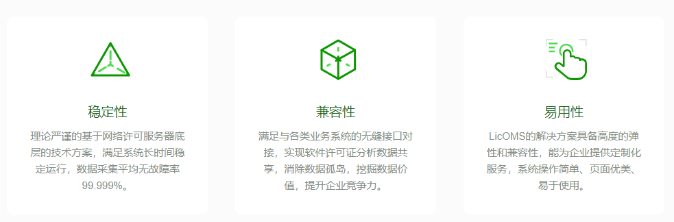 武汉格发信息科技有限公司的优势