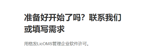 武汉格发信息科技有限公司