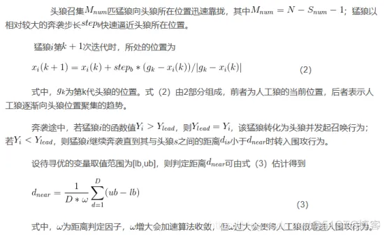 车间调度用matlab还是python 车间调度问题matlab_调度问题_02