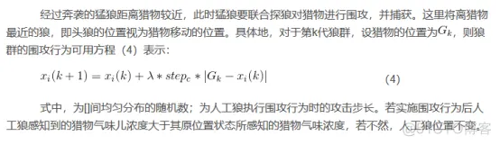 车间调度用matlab还是python 车间调度问题matlab_调度问题_03