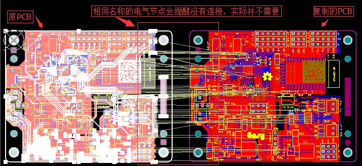 Altium Design PCB拼板完整教程，这样讲就明白了！