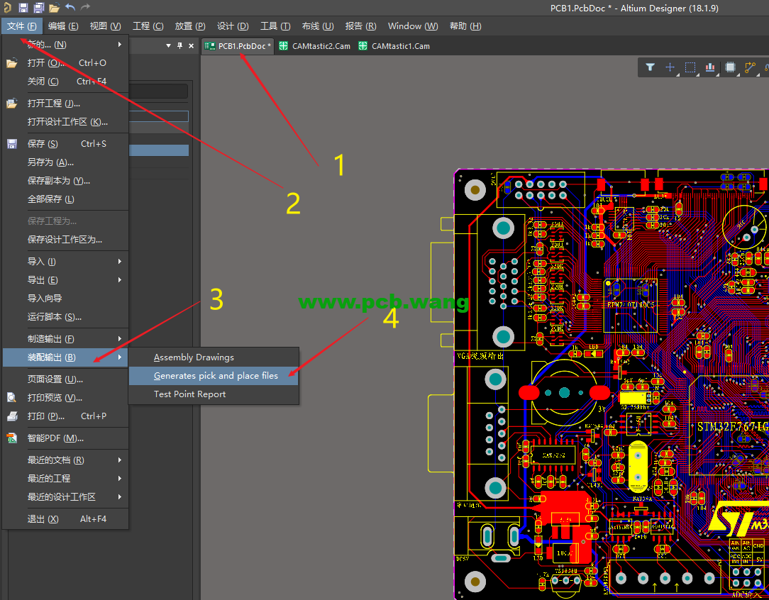 Altium Desinger 18.19版本坐标文件输出导出详细教程