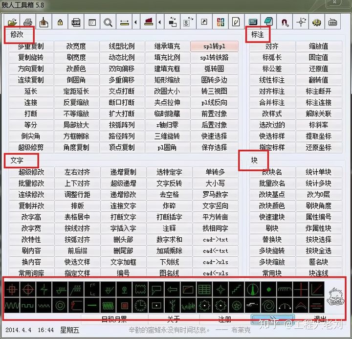 永远不舍得卸载6款CAD插件，看看有没有你需要的