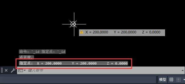 AutoCAD 2020怎么用坐标确定点的位置?AutoCAD 2020用坐标确定点的位置教程截图