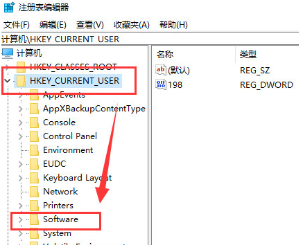 autocad 2010如何卸载?autocad 2010彻底卸载方法截图