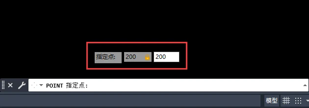 AutoCAD 2020怎么用坐标确定点的位置?AutoCAD 2020用坐标确定点的位置教程截图