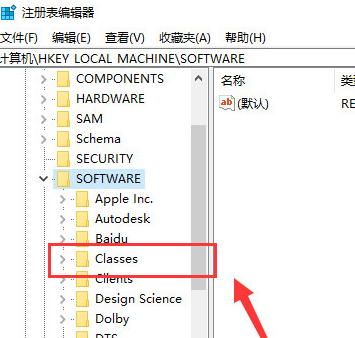 autocad 2010如何卸载?autocad 2010彻底卸载方法截图