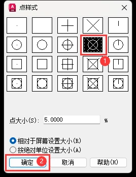 AutoCAD 2020怎么用坐标确定点的位置?AutoCAD 2020用坐标确定点的位置教程截图