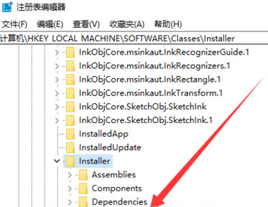 autocad 2010如何卸载?autocad 2010彻底卸载方法截图