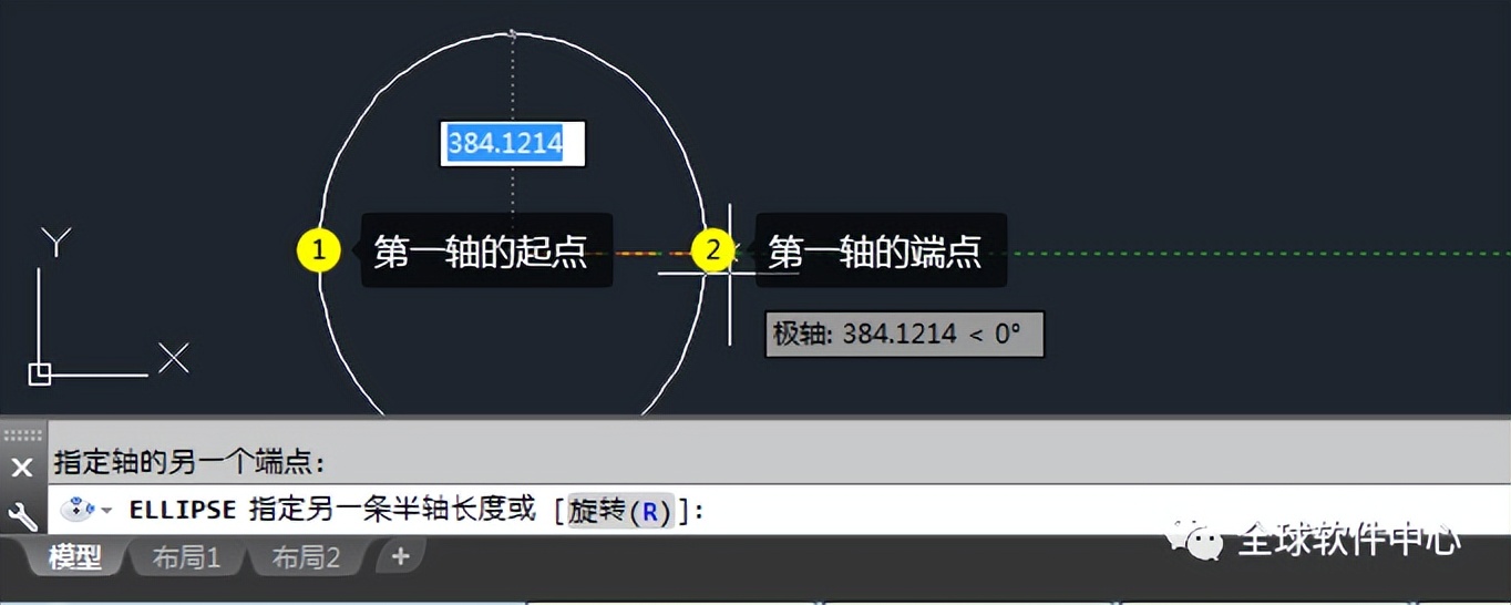 AUTO CAD图文教程：CAD椭圆命令Ellipse用法