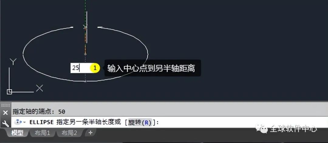 AUTO CAD图文教程：CAD椭圆命令Ellipse用法