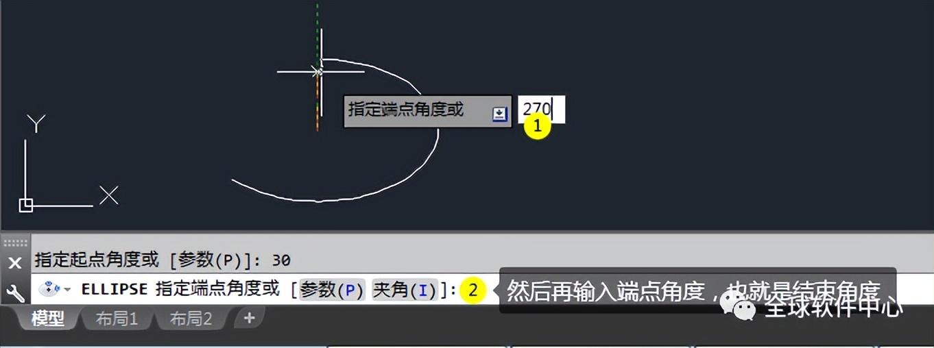 AUTO CAD图文教程：CAD椭圆命令Ellipse用法