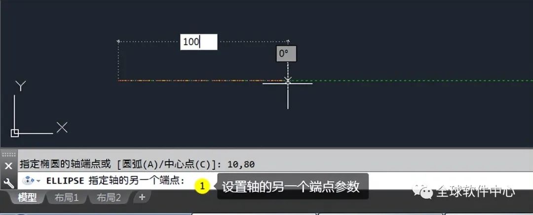 AUTO CAD图文教程：CAD椭圆命令Ellipse用法