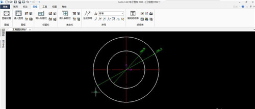 CAXA CAD电子图板怎么进行图幅设置及调整1