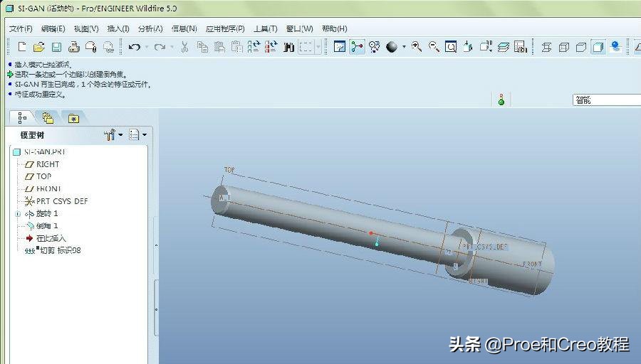 Proe/Creo丝杆的建模方法