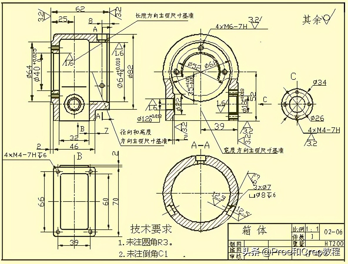 Proe/Creo工程图标注方法与技巧