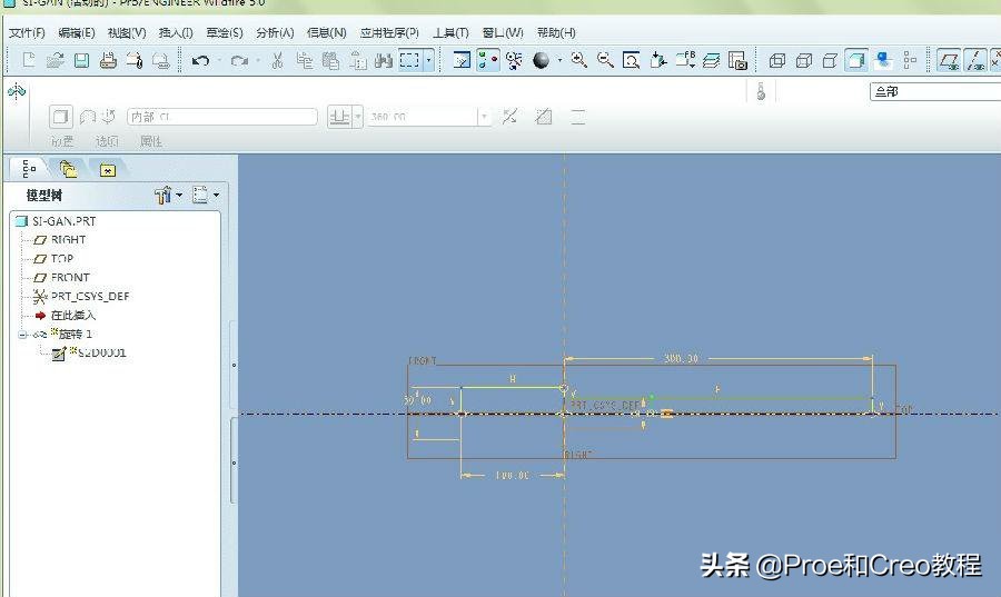 Proe/Creo丝杆的建模方法