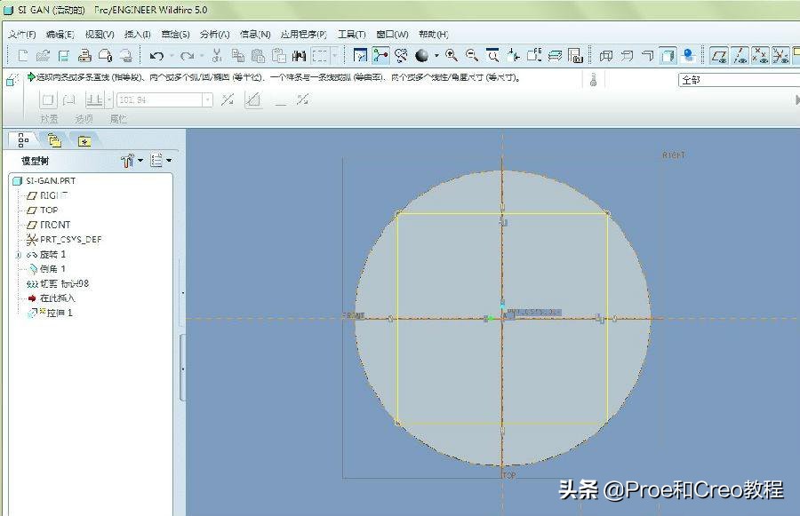 Proe/Creo丝杆的建模方法