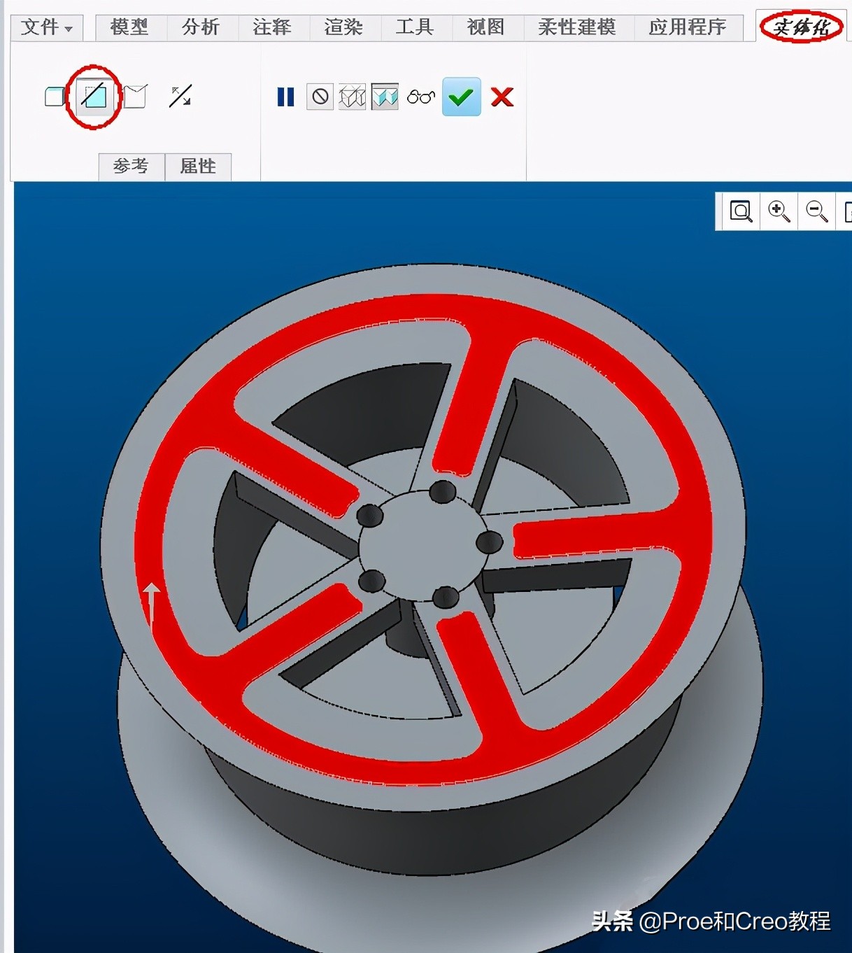 Proe/Creo汽车轮胎轮毂建模