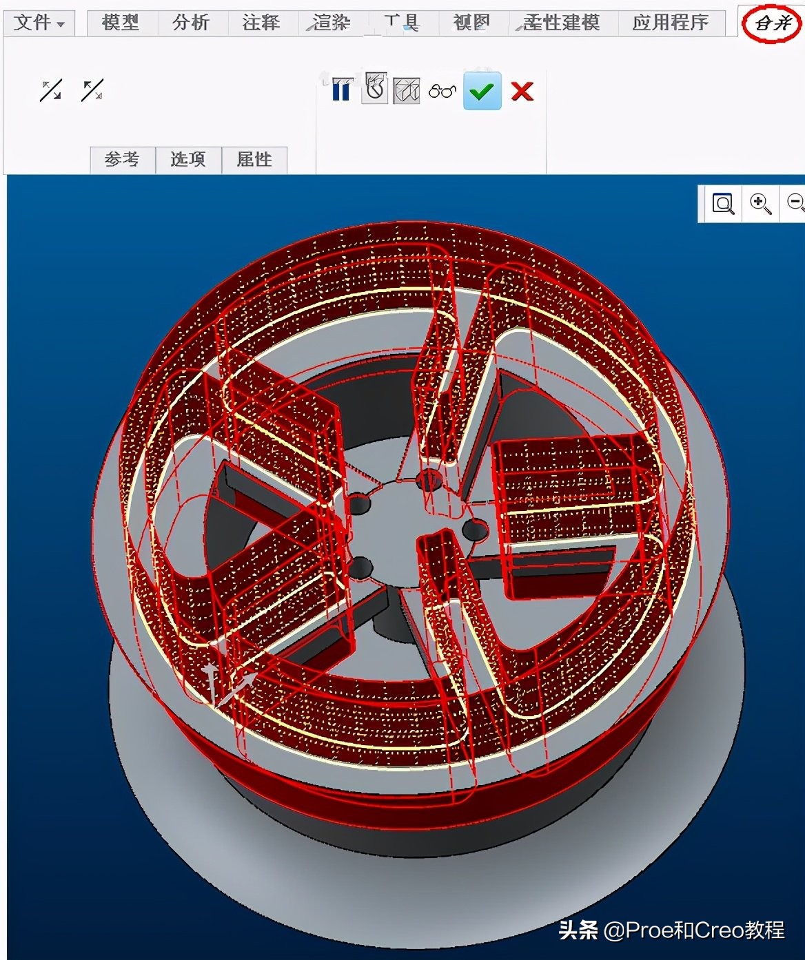 Proe/Creo汽车轮胎轮毂建模