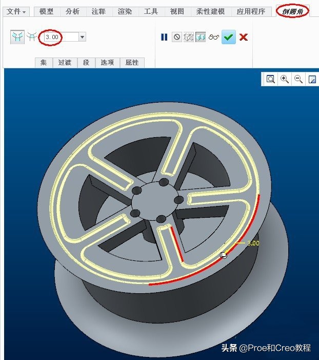 Proe/Creo汽车轮胎轮毂建模