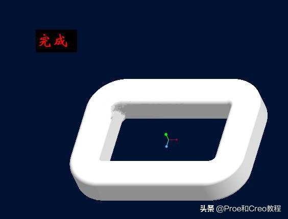 Proe/Creo可变截面扫描创建回环弹簧（含3D素材领取）