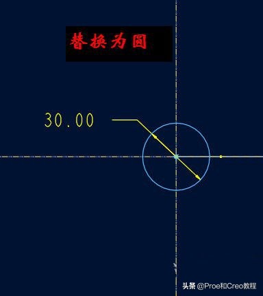 Proe/Creo可变截面扫描创建回环弹簧（含3D素材领取）