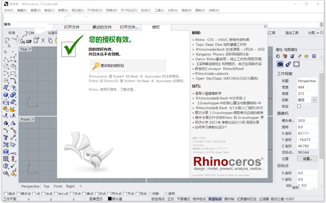 含泪分享五款职业化的软件，各行业总有机会用到