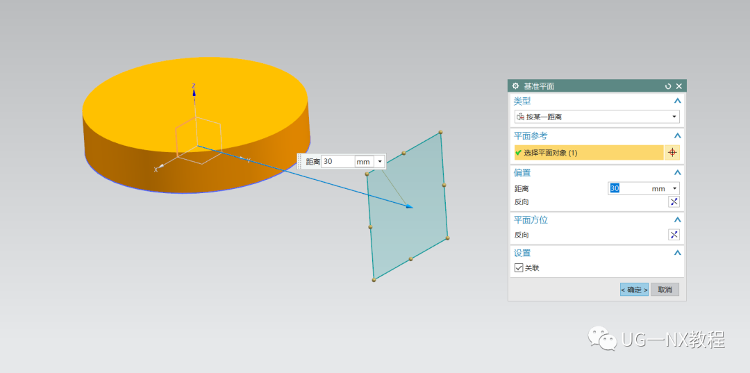 UG NX绘制叶扇片，你知道这个哪个物品上的叶片吗？