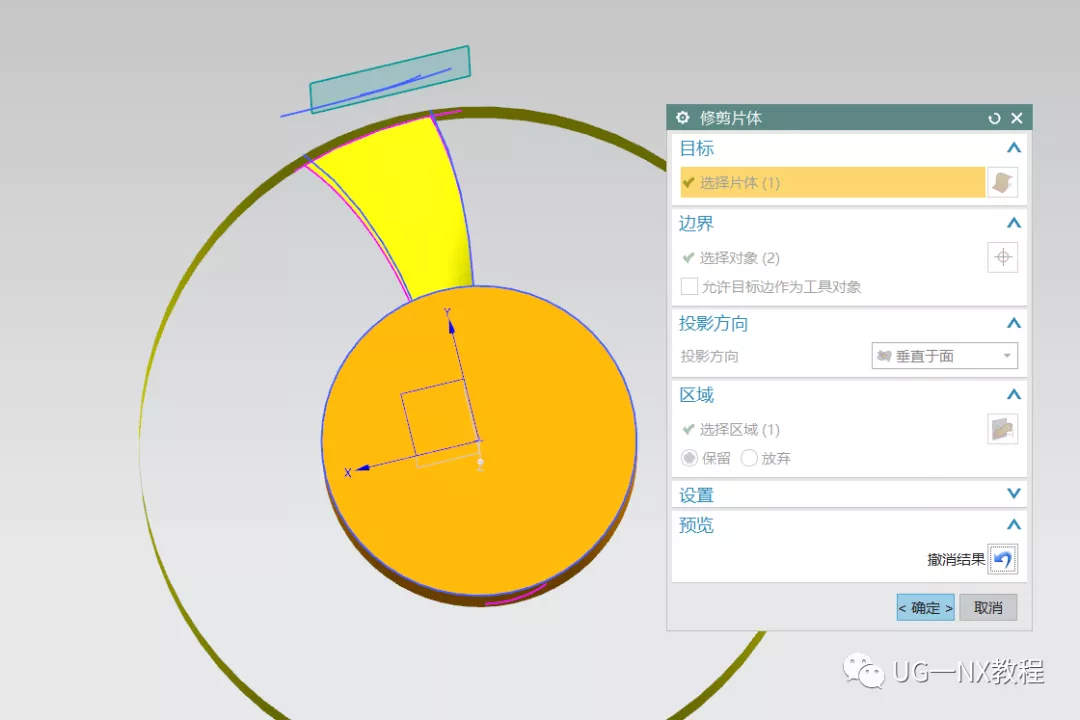 UG NX绘制叶扇片，你知道这个哪个物品上的叶片吗？