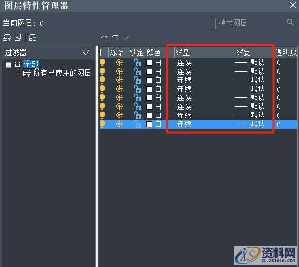 CAD中修改线型和线宽的方法