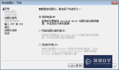 如何将CAD的DWg格式转化为jpg格式还很清晰？