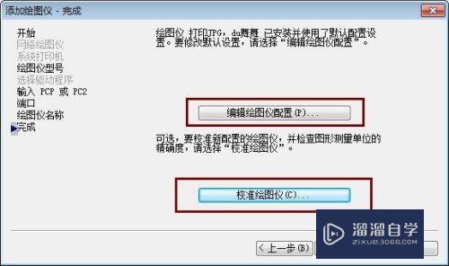 如何将CAD的DWg格式转化为jpg格式还很清晰？