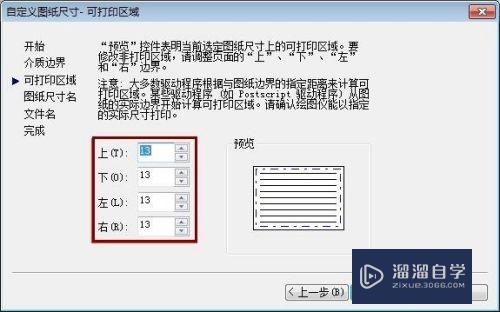 如何将CAD的DWg格式转化为jpg格式还很清晰？