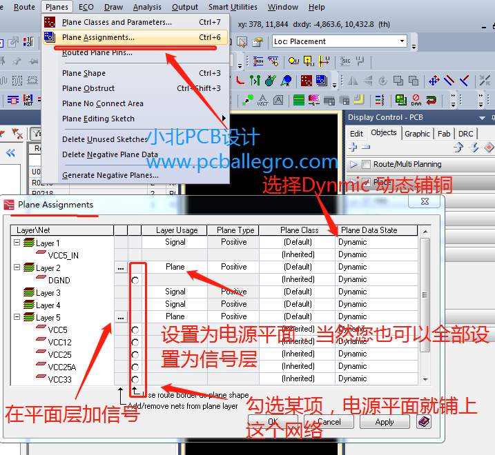 Mentor Xpediton铺铜设置及铺铜的连接方式