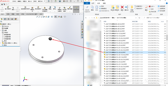 SOLIDWORKS配合参考