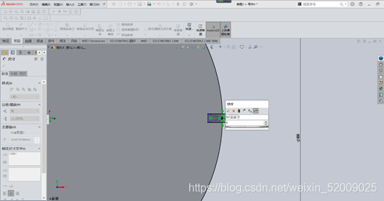 用SOLIDWORKS钣金绘制斜面上带有直筒的喇叭口