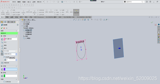 用SOLIDWORKS钣金绘制斜面上带有直筒的喇叭口