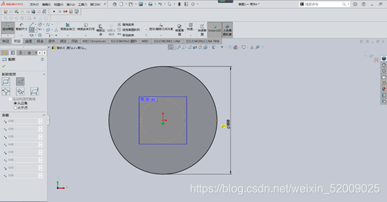 用SOLIDWORKS钣金绘制斜面上带有直筒的喇叭口