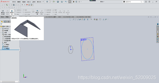 用SOLIDWORKS钣金绘制斜面上带有直筒的喇叭口