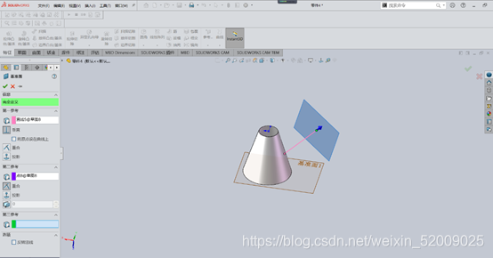 用SOLIDWORKS钣金绘制斜面上带有直筒的喇叭口