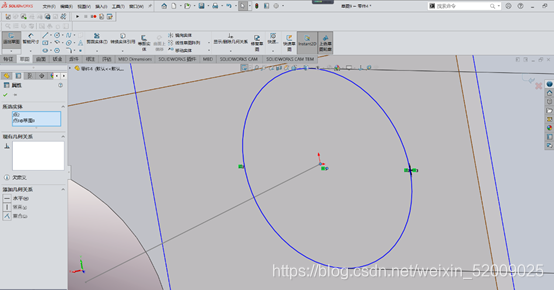 用SOLIDWORKS钣金绘制斜面上带有直筒的喇叭口