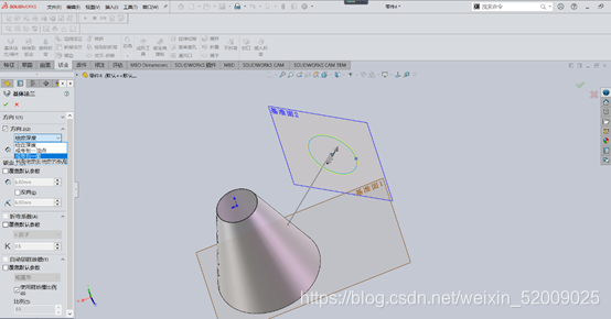 用SOLIDWORKS钣金绘制斜面上带有直筒的喇叭口