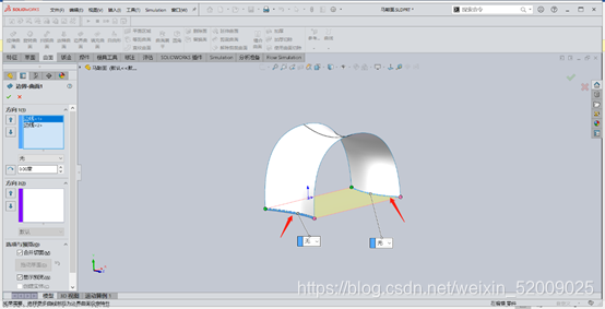 原来在SOLIDWORKS中，把马鞍面填充为实体这么简单！